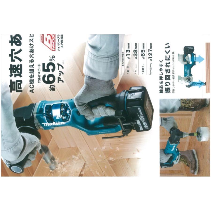 マキタ マキタ 18V 13mm充電式アングルドリル DA450DZK 本体 マキタ マキタ 18V 13mm充電式アングルドリル DA450DZK 本体