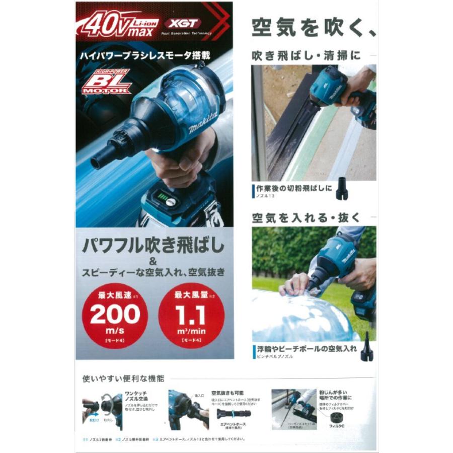 MAKITA マキタ 工具 エアダスタ AS001GRD アタッチメント・バッテリー・充電器・ケース付属 楽天市場】[マキタ 正規店] 充電式 エアダスタ AS001GRD フルセット
