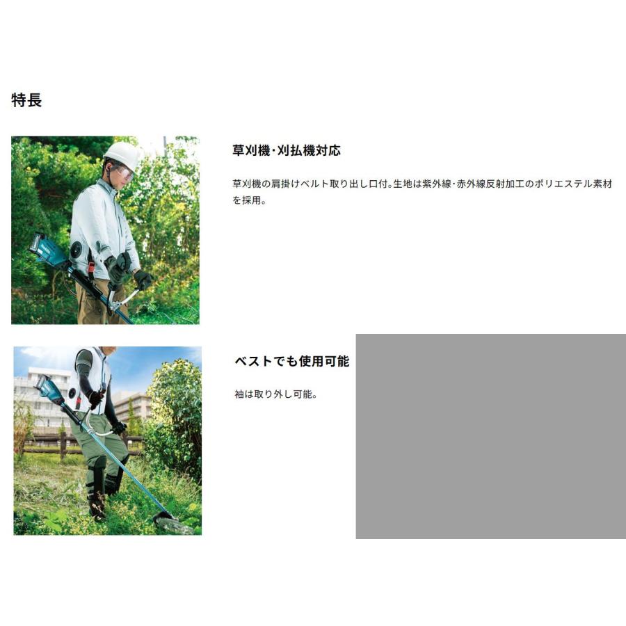 マキタ（makita） 充電式ファンジャケット FJ423DZ グレー ジャケット