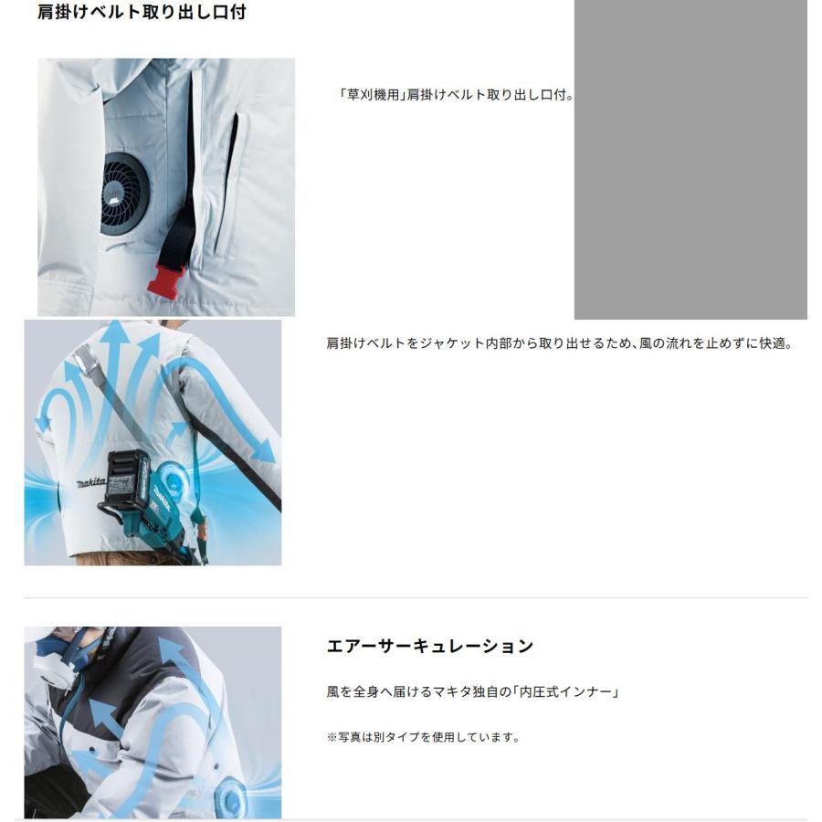 マキタ（makita） 充電式ファンジャケット FJ423DZ グレー ジャケット