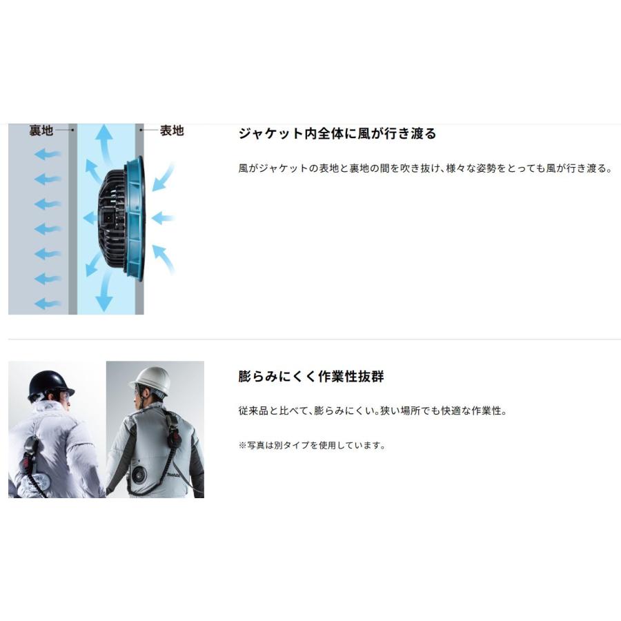 マキタ（makita） 充電式ファンジャケット FJ423DZ グレー ジャケット