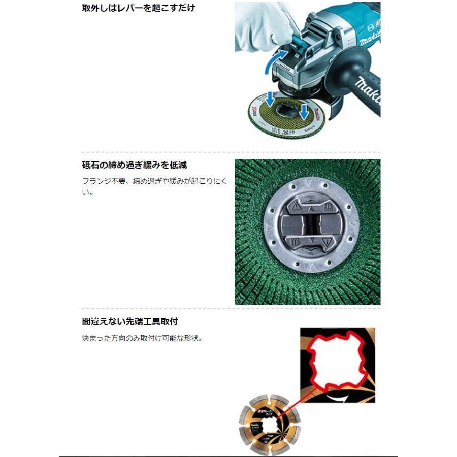 マキタ　充電式ディスクグラインダ　GA045GRMX マキタ GA045GRMX 100mm 40V充電式ディスクグラインダ パドル