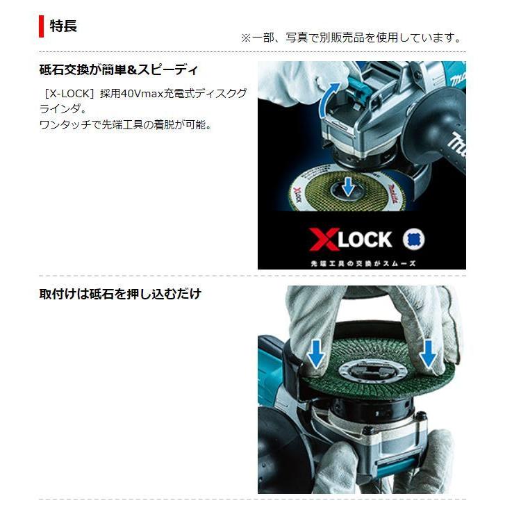 【久留米】【引き取り限定】【未使用品】マキタ makita GA045GZ 充電式ディスクグラインダ 40Vmax 100mm 8500min-1 ※バッテリー別売 マキタ（makita） 充電式ディスクグラインダ GA045GZ 100mm 本体のみ