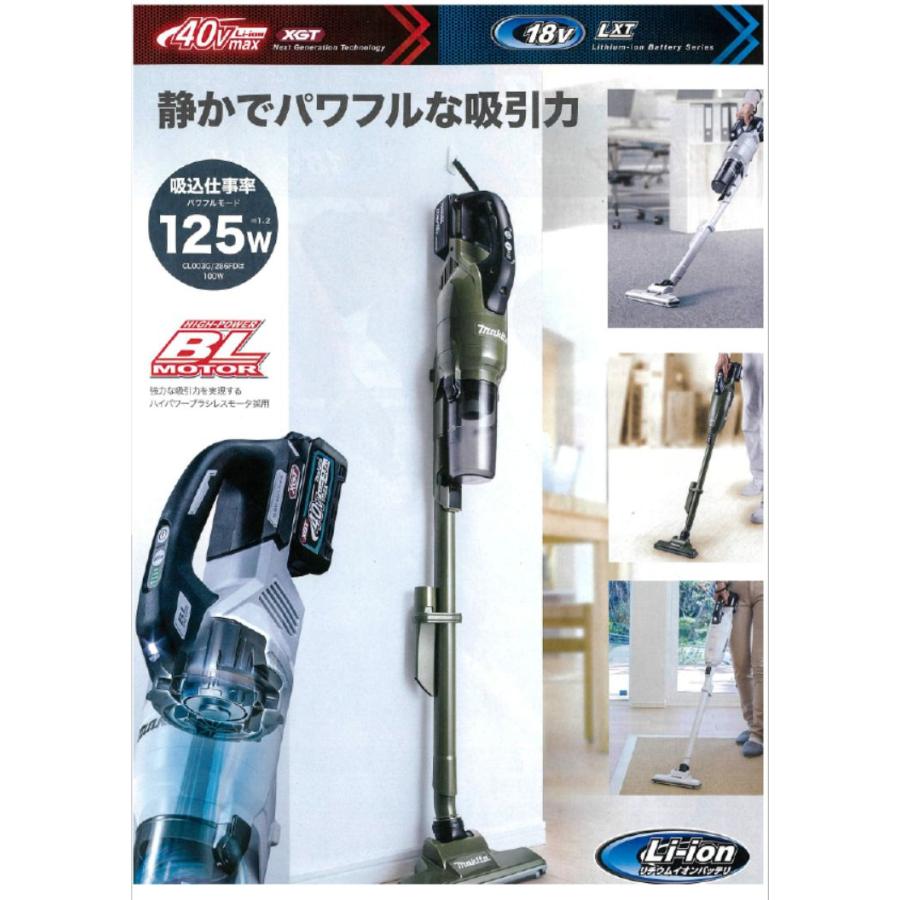 makita マキタ 18V 充電式クリーナ 紙パック式 CL285FDRFW マキタ（makita） 充電式クリーナ CL285FDRF 18V 紙パック式 : お