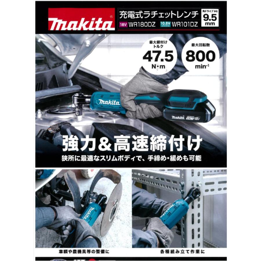 マキタ 充電式ラチェットレンチ WR180DZ 18V 本体のみ バッテリ マキタ 充電式ラチェットレンチ WR180DZ 18V 本体のみ バッテリ