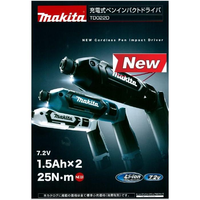 makita マキタ TD022D ペンインパクトドライバ バッテリ×2 充電器 中古品 【ハンズクラフト宜野湾店】　 マキタ makita TD022D ペンインパクトドライバ 中古品 バッテリ7.2V二
