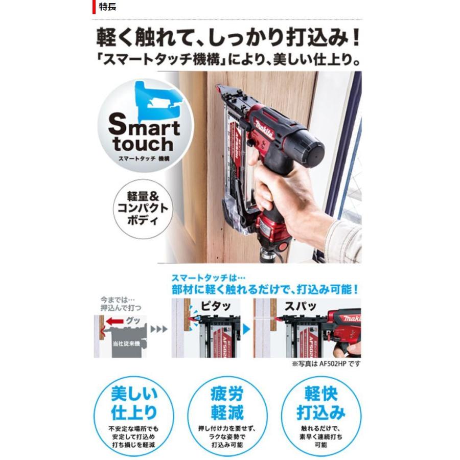 マキタ（makita） 高圧仕上釘打 AF552H 55mm : おぎはら - 通販 