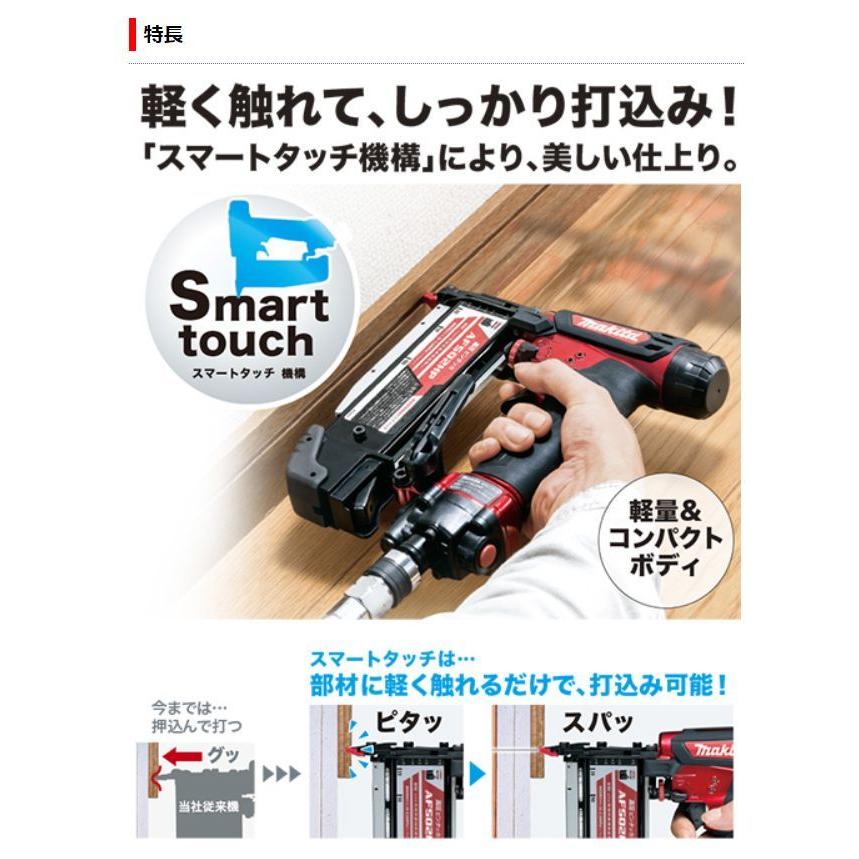 マキタ マキタ 高圧ピンタッカ AF502HP : おぎはら - 通販