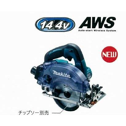 マキタ　充電式防じんマルノコ　KS512DRG　14.4V　6.0Ah　バッテリ・充電器・ケース付
