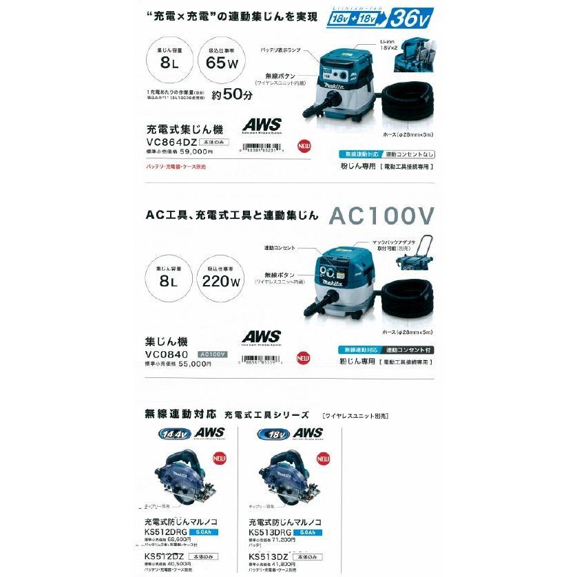 マキタ 集塵機 VC0840 VC100V 粉塵専用 無線連動対応 :0088381855396:おぎはら - 通販 - Yahoo!ショッピング マキタ 集塵機 VC0840 VC100V 粉塵専用 無線連動対応 :0088381855396:おぎはら - 通販 - Yahoo!ショッピング