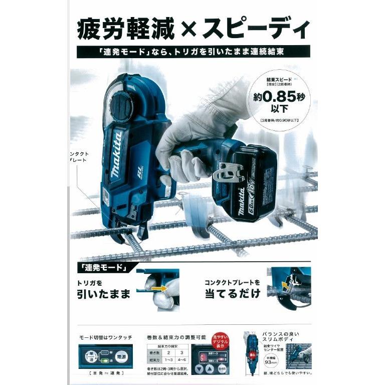 マキタ（makita） 充電式鉄筋結束機 TR180DZK 本体のみ ケース付き