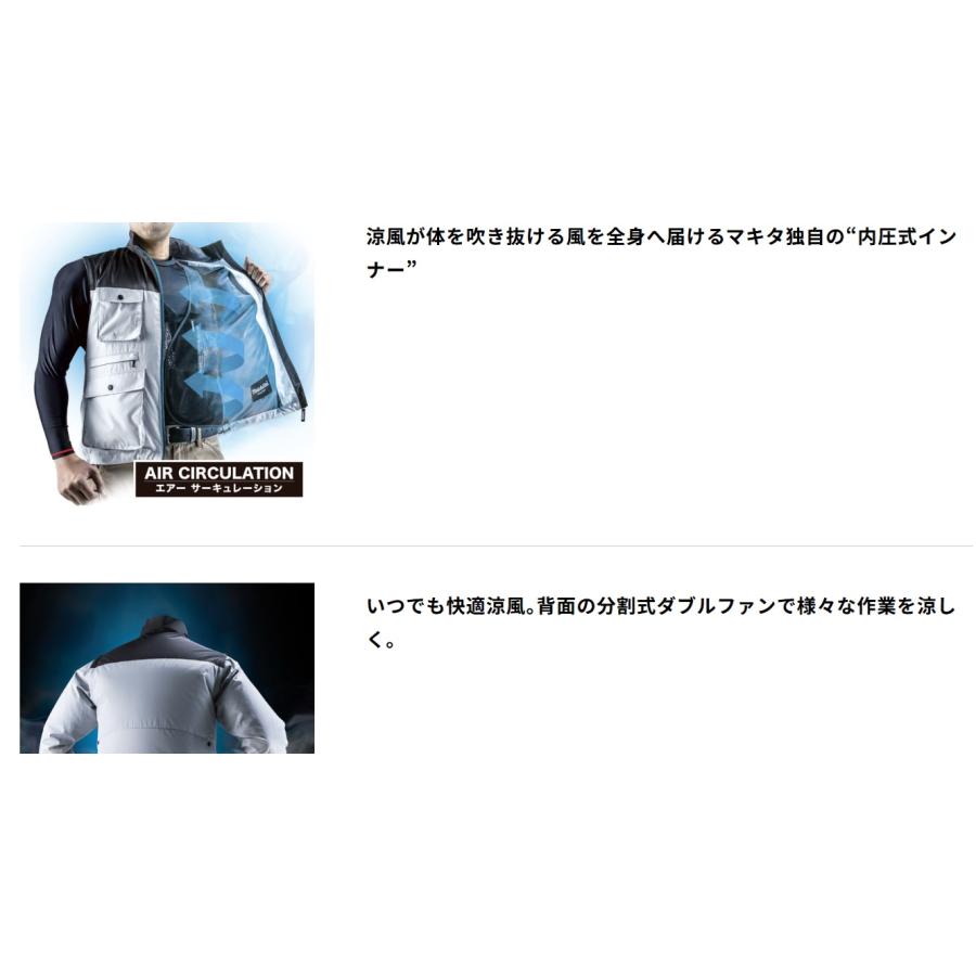マキタ（makita） 充電式ファンジャケット FJ213DZ ジャケットのみ