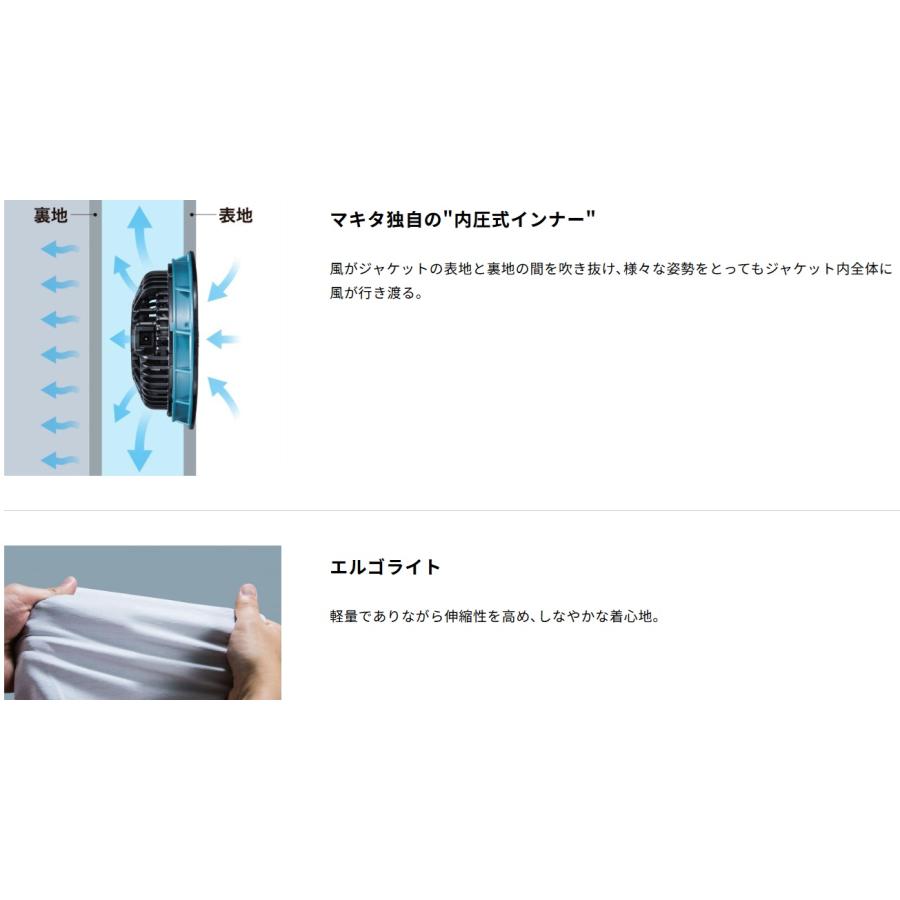 マキタ（makita） 充電式ファンジャケット FJ213DZ ジャケットのみ