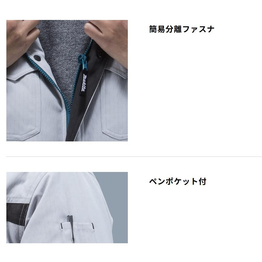 マキタ（makita） 充電式ファンジャケット FJ213DZ ジャケットのみ