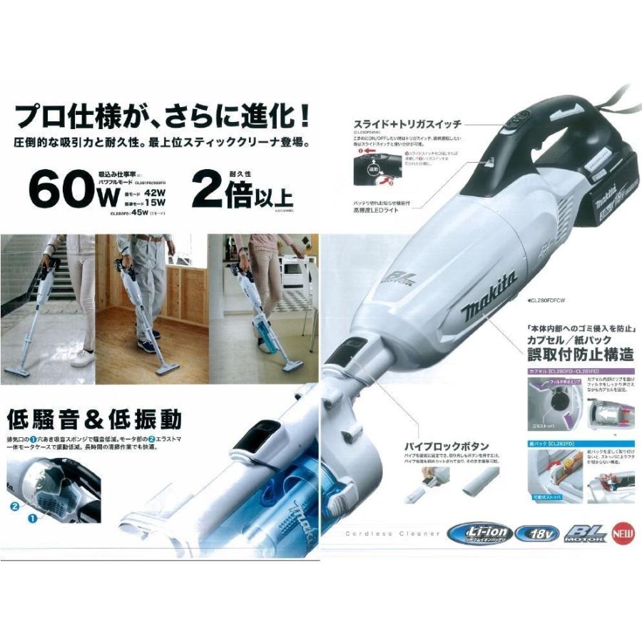 マキタ マキタ 充電式クリーナ CL280FDZC 18V カプセル式 マキタ マキタ 充電式クリーナ CL280FDZC 18V カプセル式
