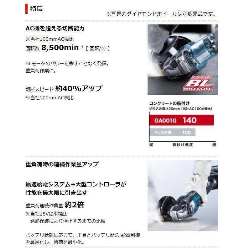 マキタ マキタ 充電式ディスクグラインダ 125mm GA002GRDX 40V マキタ マキタ 充電式ディスクグラインダ 125mm GA002GRDX 40V