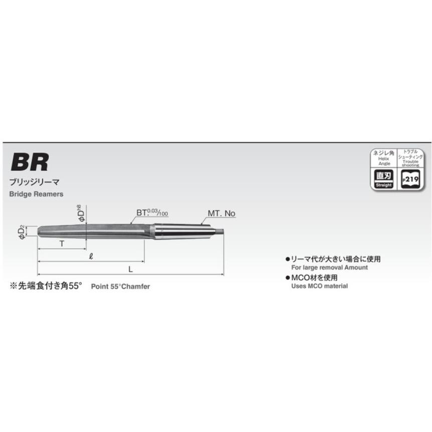 [K0704i] 未使用 保管品 岡崎精工 マシンリーマ 16 MCOコバルト鋼 計2点 マシンリーマ 岡崎精工 【通販モノタロウ】
