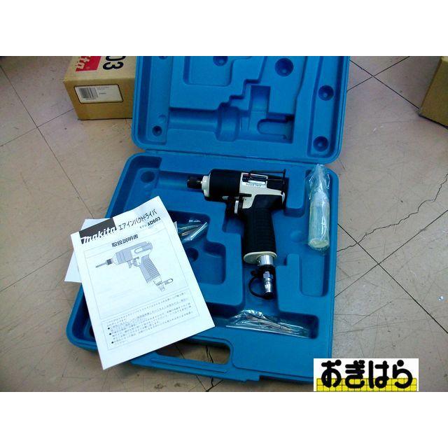 マキタ（makita） エアインパクトドライバ AD603 1台限りの大特価 : お