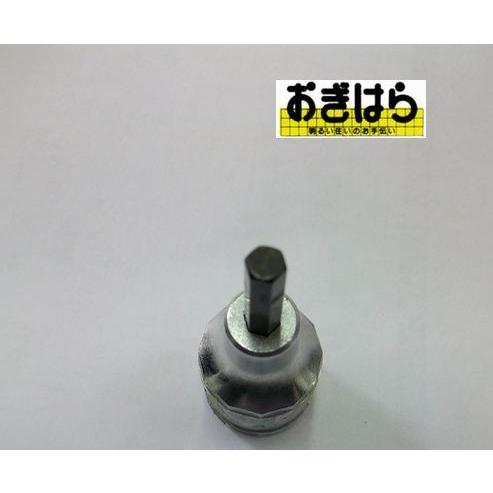 HIT インパクトレンチ用ソケット 4HX-55 六角レンチ 対辺4mm 1 HIT インパクトレンチ用ソケット 4HX-55 六角レンチ 対辺4mm 1