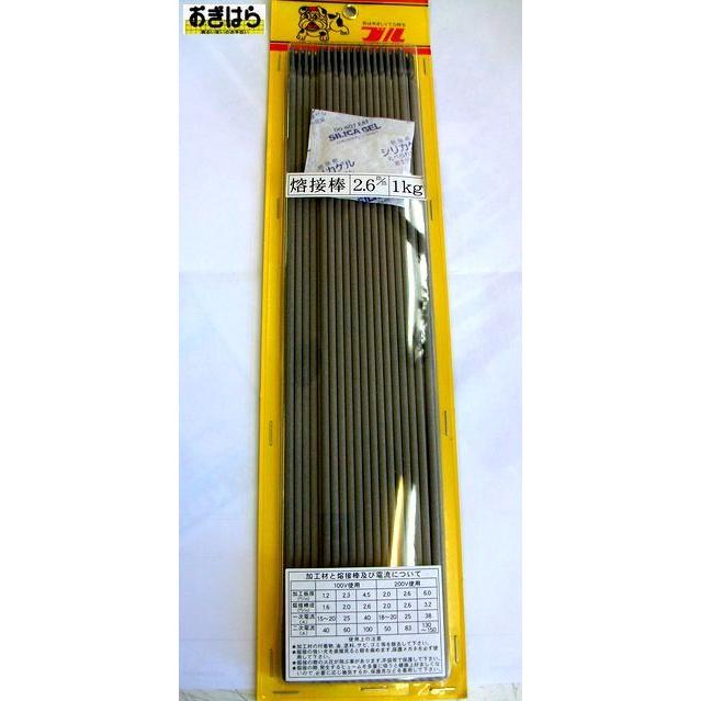 ブル 溶接棒 2.6mm 1kg : おぎはら - 通販 - Yahoo!ショッピング