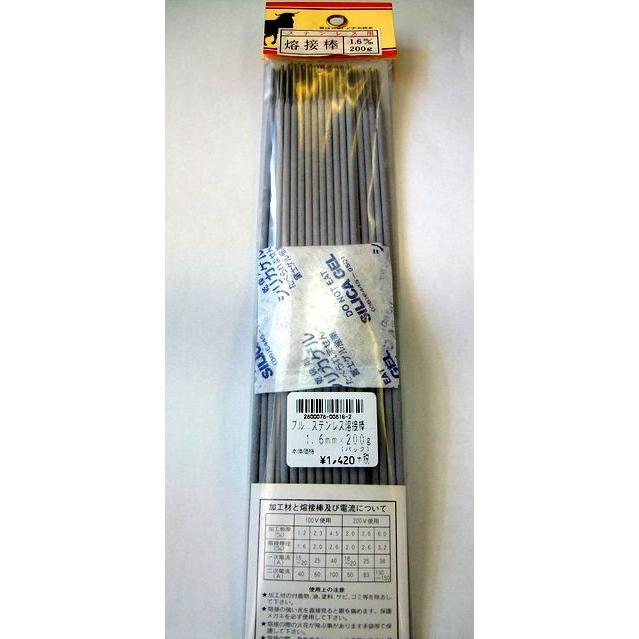 ステンレス用溶接棒 T-316 Φ1.6 ステンレス鋼用ティグ溶接棒 T-316 特殊電極 棒長1000mm 1