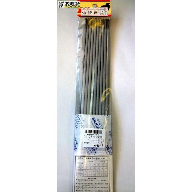 ブル ステンレス用溶接棒 2.6mm 200g : おぎはら - 通販 - Yahoo