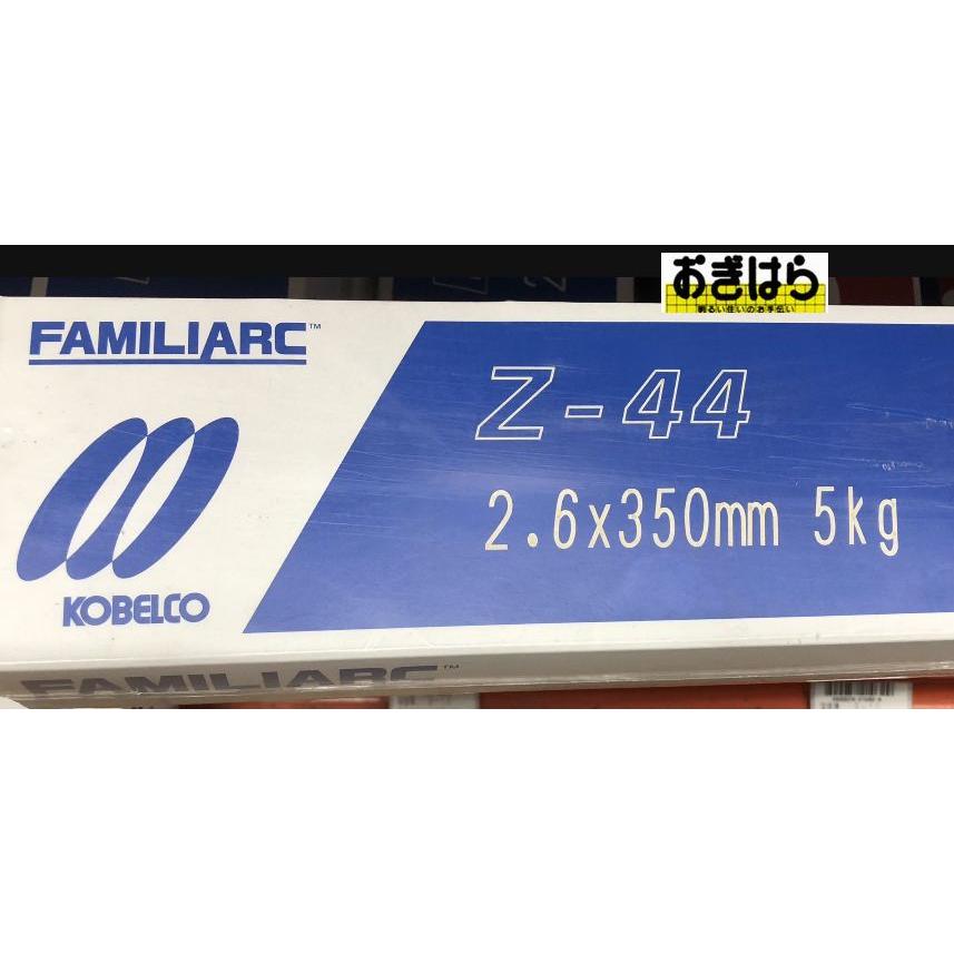 神戸製鋼 溶接棒 ZERODE44 2.6mm 5kg 4箱入り : おぎはら - 通販 