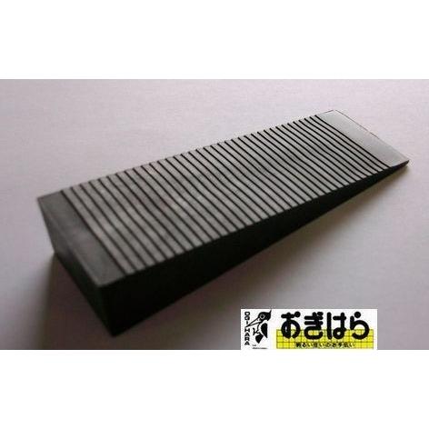コンクリート二次製品用クサビ AAU-11 L80xW25xH20 バラ : おぎはら 