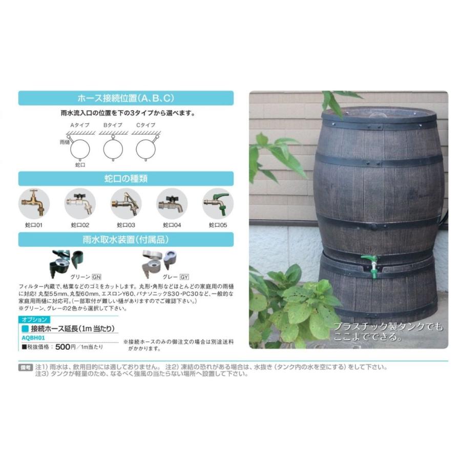 人気特価激安 き 受注生産品 Gather 雨水タンク アクア バレル 1hl Aqb1l 初回限定 Zoetalentsolutions Com