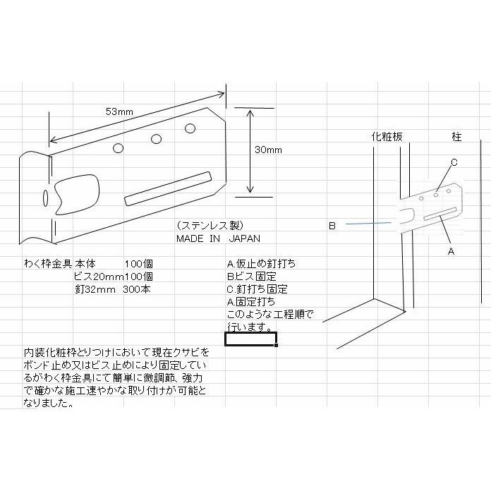 ヤマダ わく枠金具 100枚入 : おぎはら - 通販 - Yahoo!ショッピング