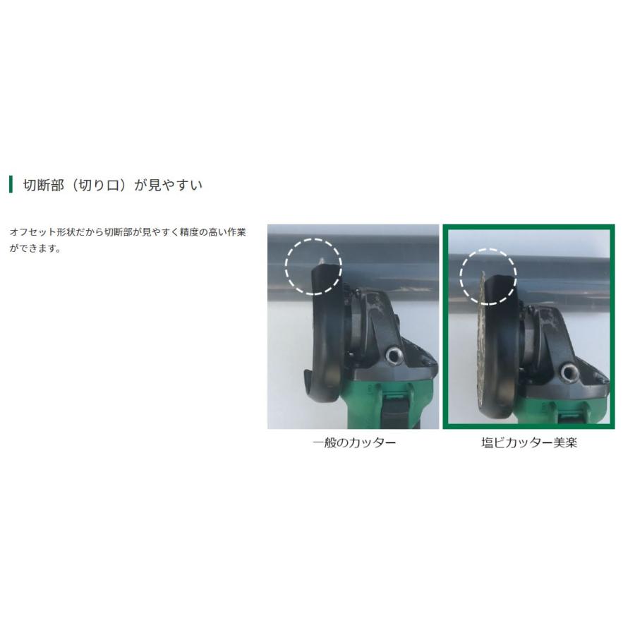 みかげ石用カッター(1枚) みかげ石用カッター(1枚) みかげ石（御影石）切断用