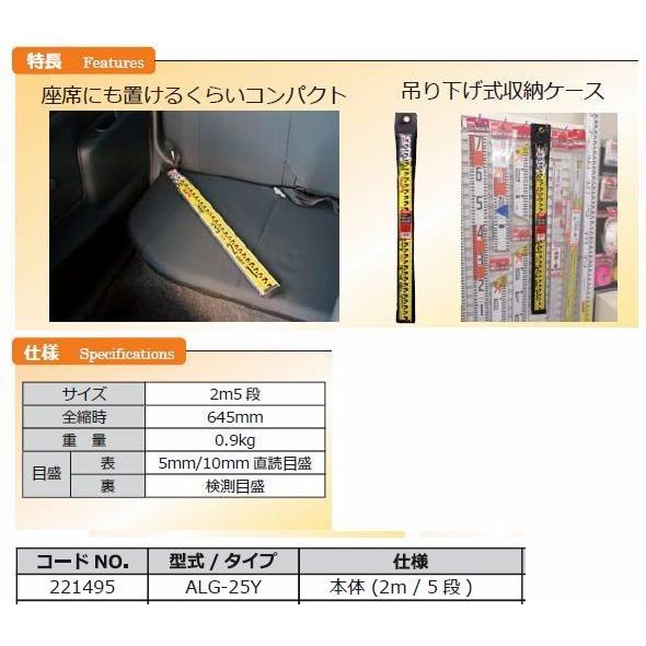 リョー　17枚セット マイゾックス サンアルゴーイエロー ALG-25Y 2m 5段 : おぎはら