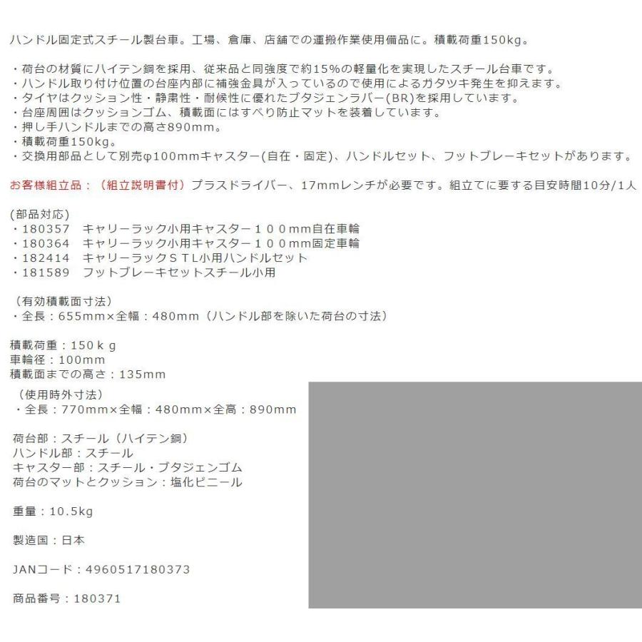 浅香工業 代引き不可 金象印 キャリーラックSTL小 180371 : おぎはら
