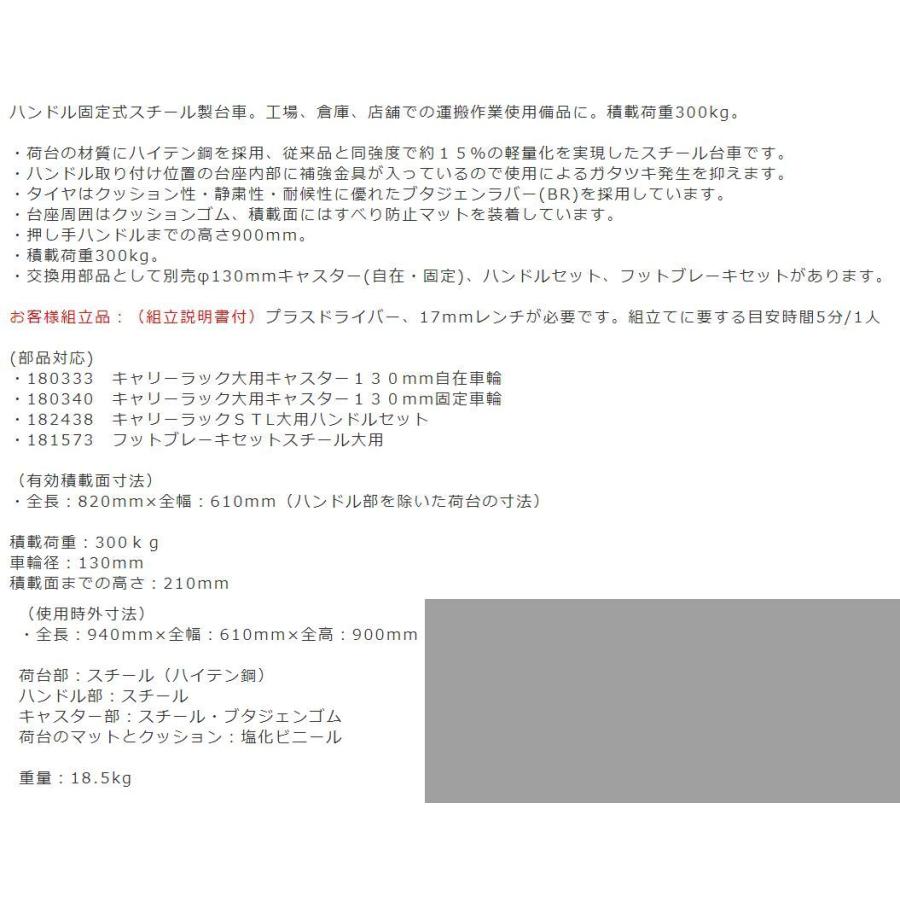 浅香工業 代引き不可 金象印 キャリーラック STL 大 180465 : おぎはら