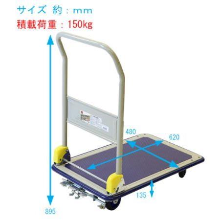 【専用出品】 浅香工業 代引き不可 金象印 キャリーラックDXL 小フットブレーキ付