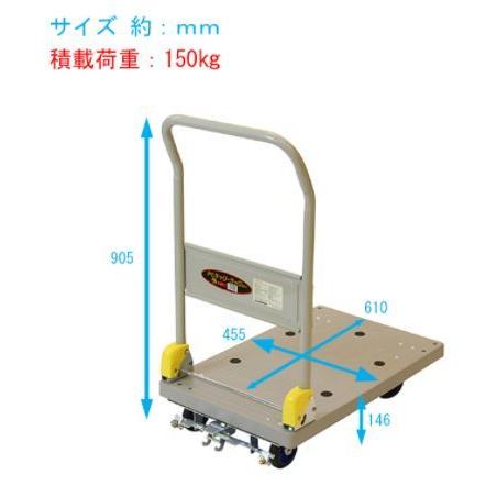 代引き不可　浅香工業　金象印　しずキャリーラック　フットブレーキ付　181855　DXL小