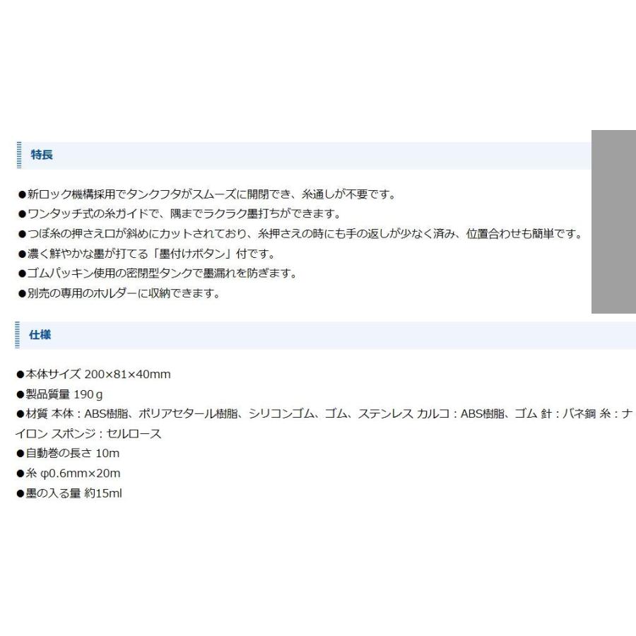 シンワ測定 ハンディ墨つぼ Pro Plus ブラック 73280 : おぎはら