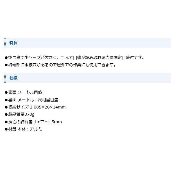 シンワ測定　アルミスタッフ　ミニ棒　2ｍ2段｜ogihara-k｜02