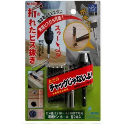 折れたやつです パーツが取れた？壊れた部品の正体は？【モトブログ】HONDA