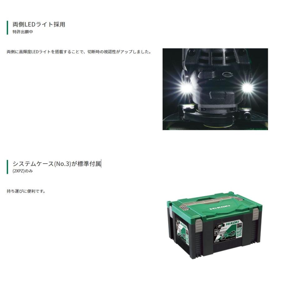 HiKOKI ハイコーキ コードレスディスクグラインダ G3610DC 36V HiKOKI ハイコーキ コードレスディスクグラインダ G3610DC 36V