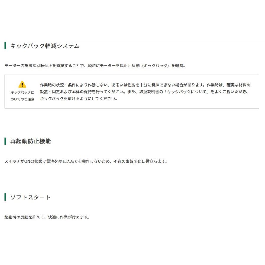 HiKOKI ハイコーキ コードレスディスクグラインダ G3610DC 36V HiKOKI ハイコーキ コードレスディスクグラインダ G3610DC 36V