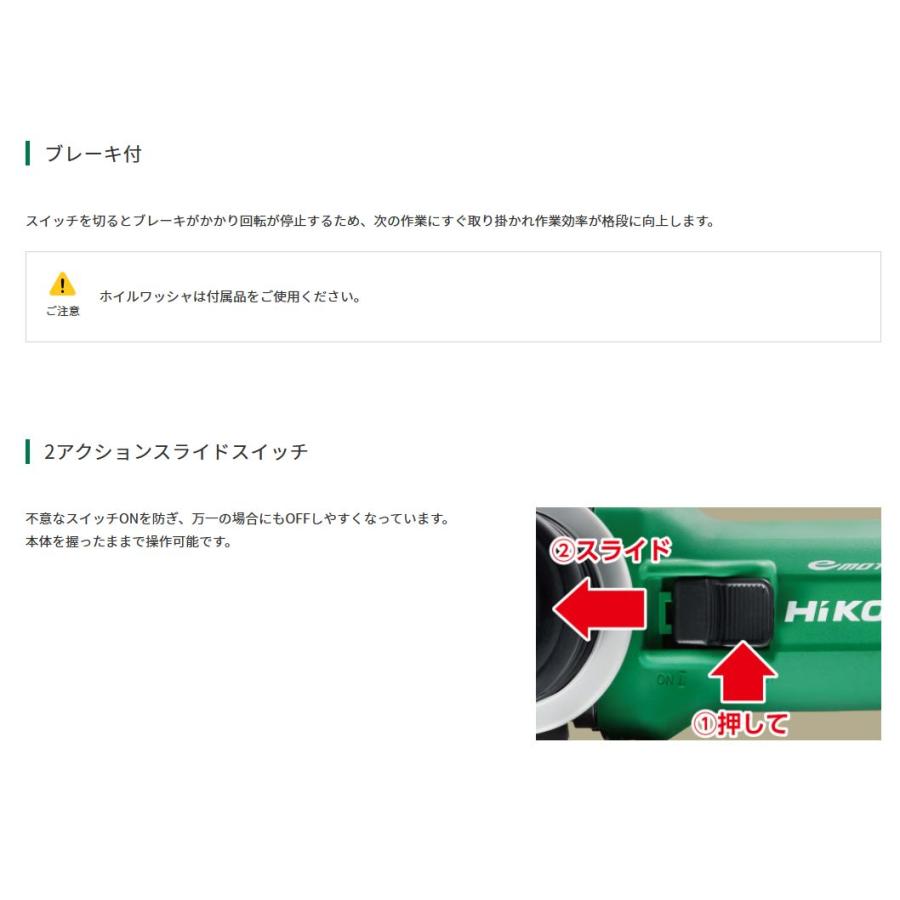 HiKOKI ハイコーキ コードレスディスクグラインダ G3610DC 36V HiKOKI ハイコーキ コードレスディスクグラインダ G3610DC 36V