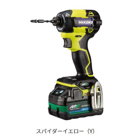 HiKOKI（ハイコーキ） コードレスインパクトドライバ WH36DD 2XHYSZ 