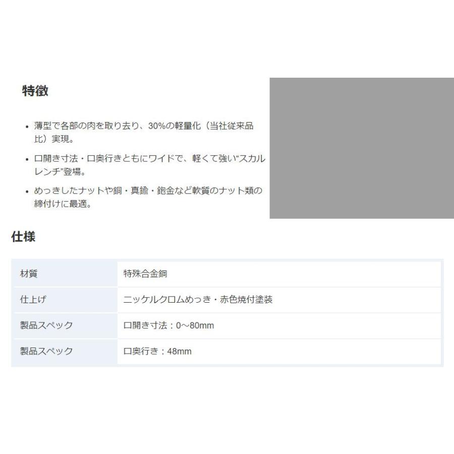 今季ブランド スーパー ワイドモーターレンチ MFW280 discoversvg.com 今季ブランド スーパー ワイドモーターレンチ MFW280 discoversvg.com