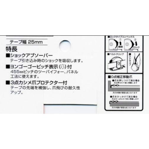 タジマ スケール コンベックス ロック-25 5.5m 尺目盛相当 タジマ スケール コンベックス ロック-25 5.5m 尺目盛相当