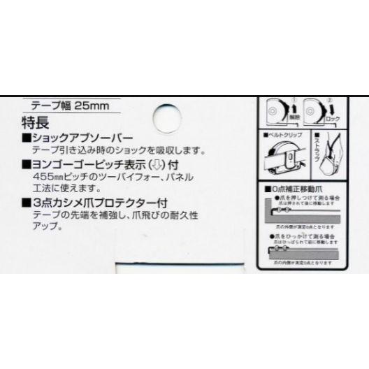 タジマ Tajima スケール L2575SBL 尺目盛×4個 タジマ スケール コンベックス ロック-25 7.5m 尺目盛相当ブリスター