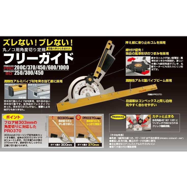タジマ フリーガイド SD300 FG-S300 : おぎはら - 通販 - Yahoo タジマ フリーガイド SD300 FG-S300 : おぎはら - 通販 - Yahoo