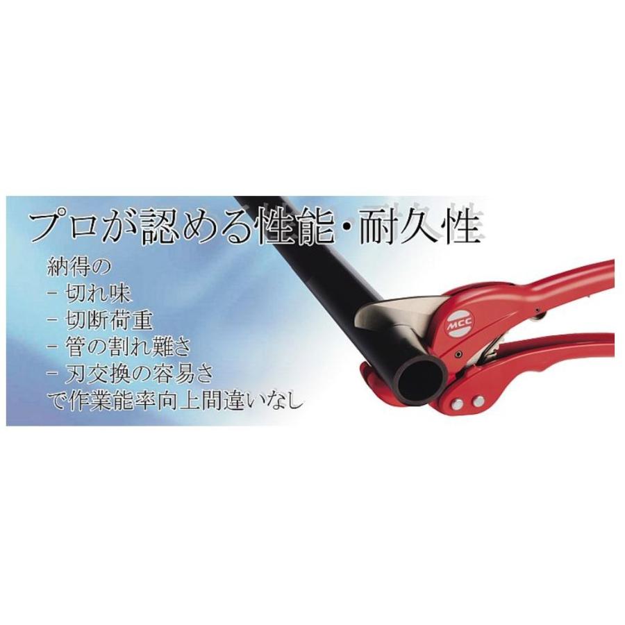 MCC 松坂鉄工所 エンビカッタ VC-34ED :4989065111776:おぎはら - 通販 - Yahoo!ショッピング MCC 松坂鉄工所 エンビカッタ VC-34ED :4989065111776:おぎはら - 通販 - Yahoo!ショッピング