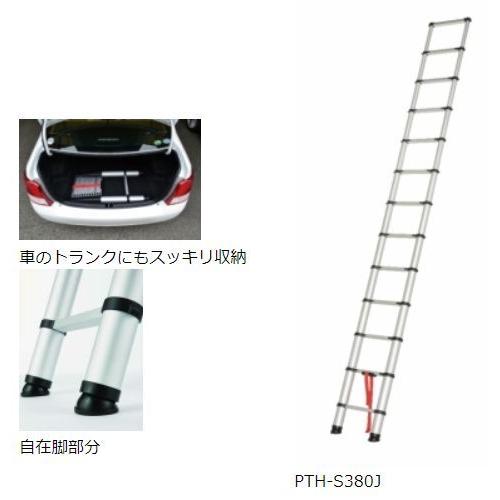 ●伸縮ハシゴ　ピカ製　PTH-420CB　バック付き ピカ 伸縮はしご PTH-420JCB キャリーバック付 : おぎはら - 通販