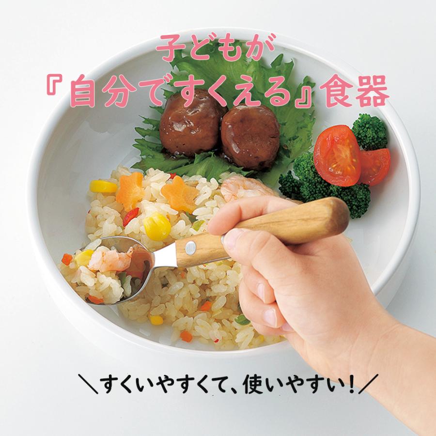 11.5cmすくいやすい子ども食器 返しがある ひっくり返らない 割れにくい 軽い 陶磁器 皿  ホワイト 白い食器 ナチュラル パステル 食べやすい｜ogiso-marque-page｜02